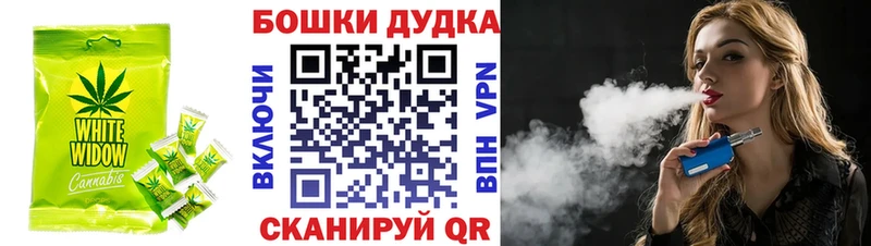 Cannafood конопля  Ессентуки 