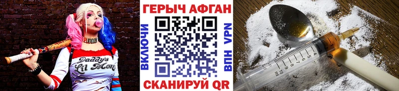 цены наркотик  Ессентуки  Героин Heroin 
