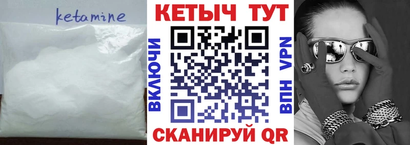 МЕГА ссылки  Ессентуки  Кетамин VHQ 