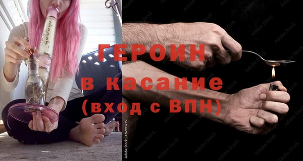 бутик Балахна