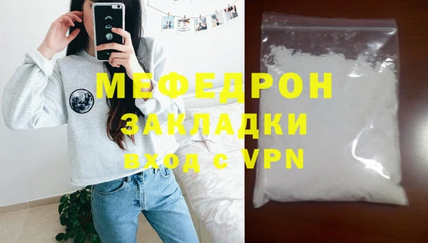 мефедрон VHQ Балабаново
