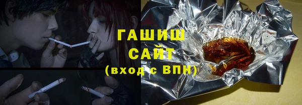 бутик Балахна
