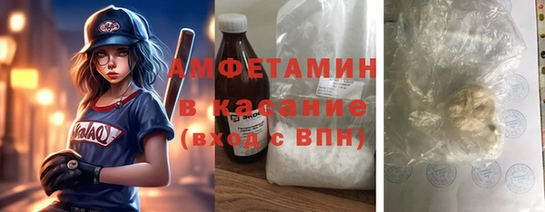 бутик Балахна