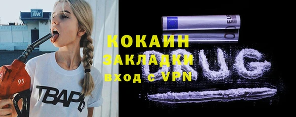 спиды Баксан