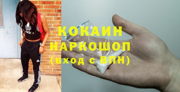 мефедрон VHQ Балабаново