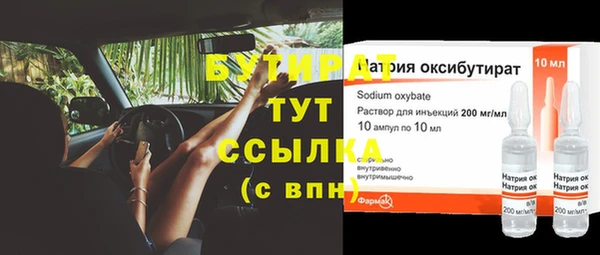 спиды Баксан