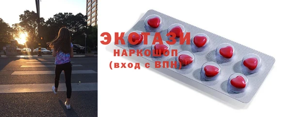 бутик Балахна