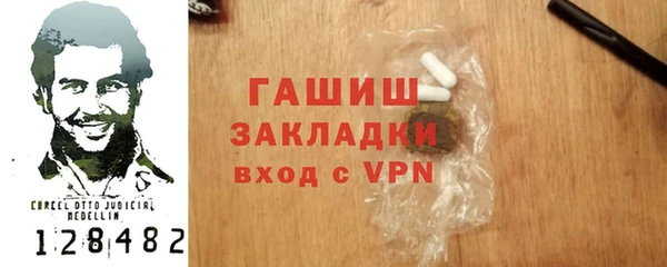 мефедрон VHQ Балабаново
