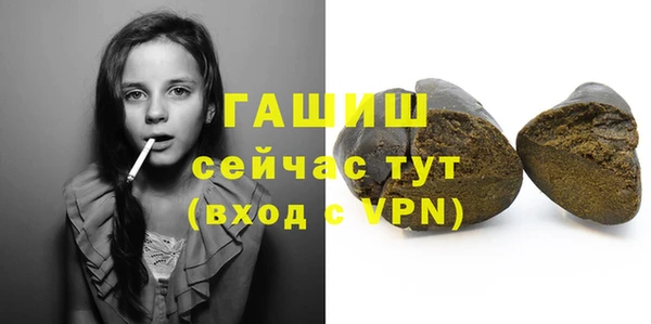 бутик Балахна