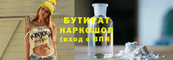 бутик Балахна