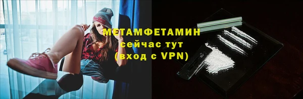 мефедрон VHQ Балабаново