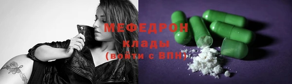 мефедрон VHQ Балабаново