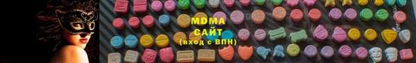 мефедрон VHQ Балабаново