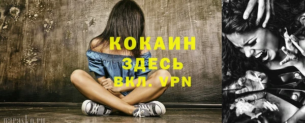 бутик Балахна