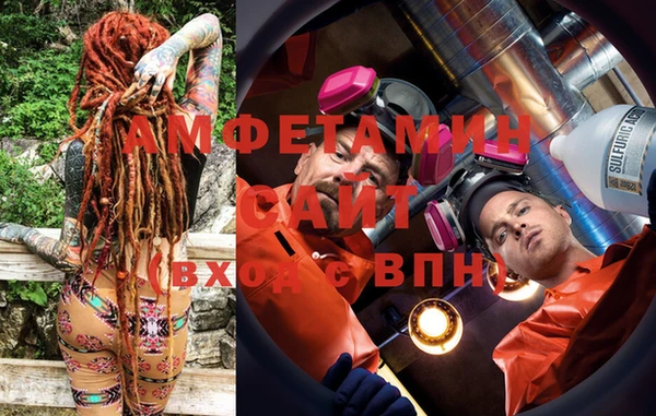 бутик Балахна