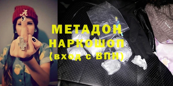 спиды Баксан