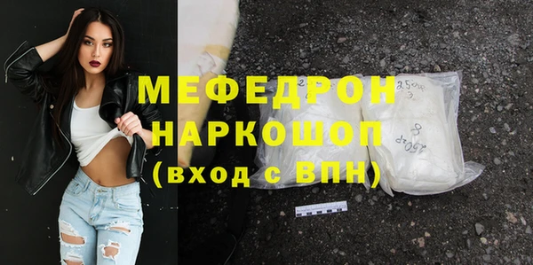 мефедрон VHQ Балабаново