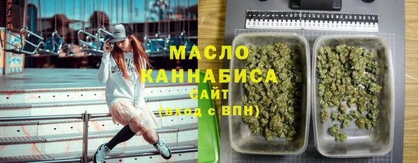 мефедрон VHQ Балабаново