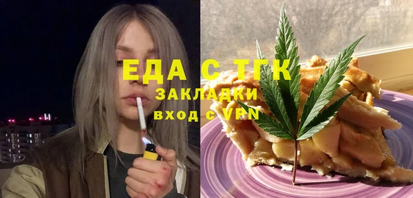 бутик Балахна