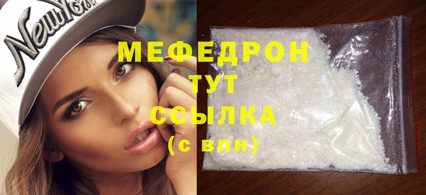 мефедрон VHQ Балабаново