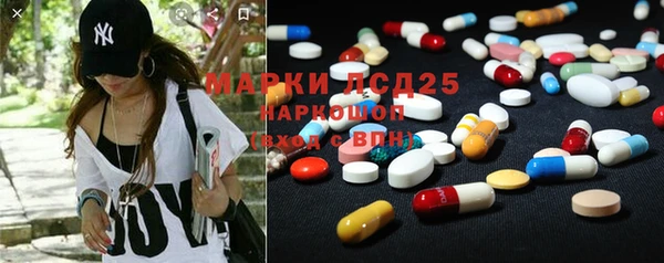 бутик Балахна