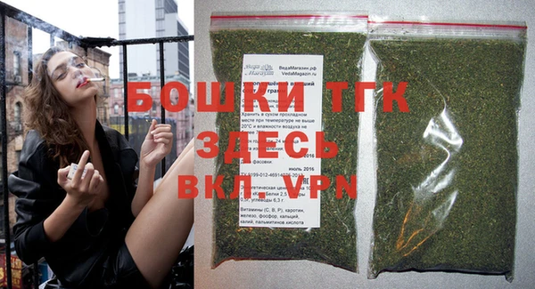 мефедрон VHQ Балабаново