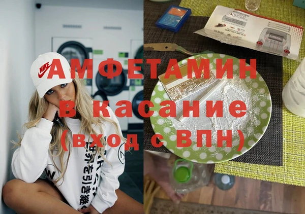 мефедрон VHQ Балабаново