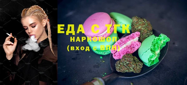 прущая мука Михайловка