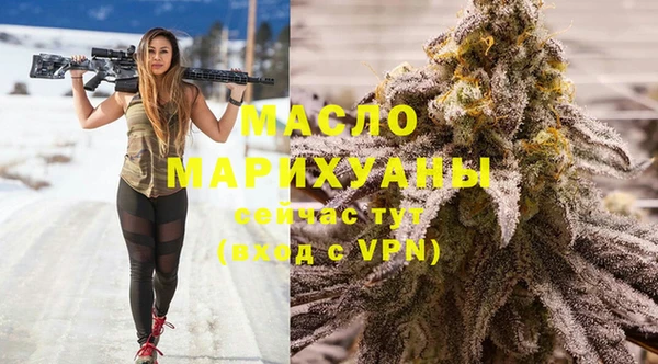 бутик Балахна