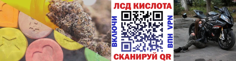 продажа наркотиков  Ессентуки  LSD-25 экстази ecstasy 