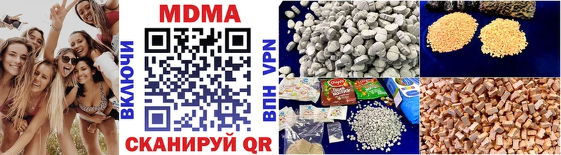 MDMA Molly  OMG онион  Ессентуки  где продают  