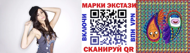 Марки 25I-NBOMe 1,5мг  KRAKEN ONION  Ессентуки  закладки 