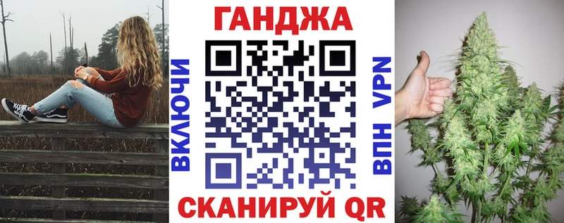 Каннабис планчик  ссылка на мегу сайт  Ессентуки 